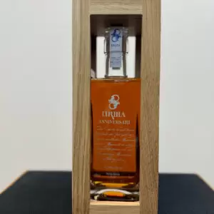 Rinaldos Anniversary Edition